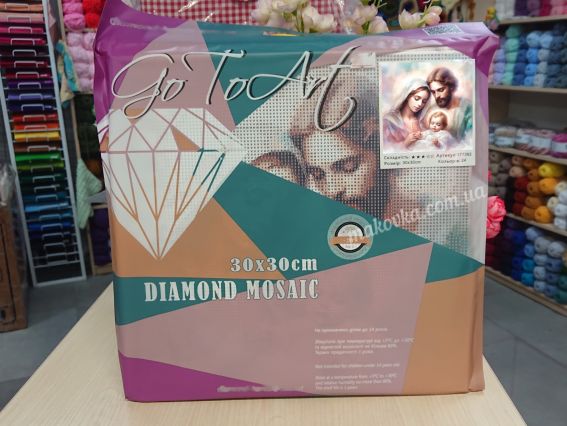 Картина стразами 177392 Родинне тепло Go to Art Діамантові ручки релігійний сюжет на підрамнику