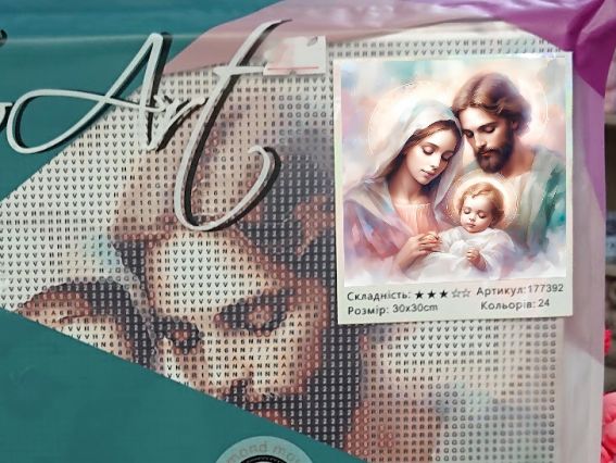 Родинне тепло 177392 набір для творчості зі стразами Go to Art Родинне тепло 177392 набір для творчості зі стразами Go to Art