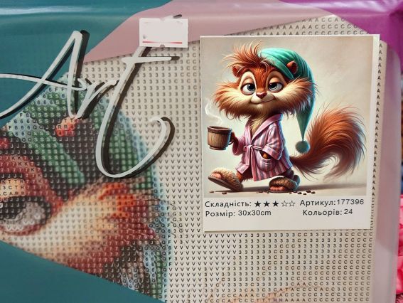 Доброго ранку 177396  набір для творчості зі стразами Go to Art Доброго ранку 177396  набір для творчості зі стразами Go to Art