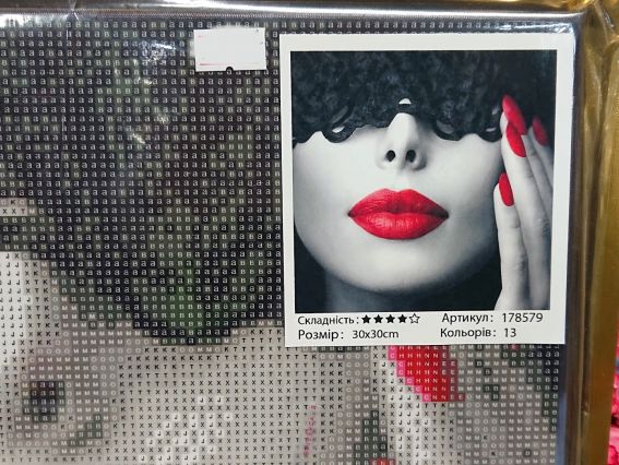 Леди - Икс 178579 набор для творчества со стразами Go to Art