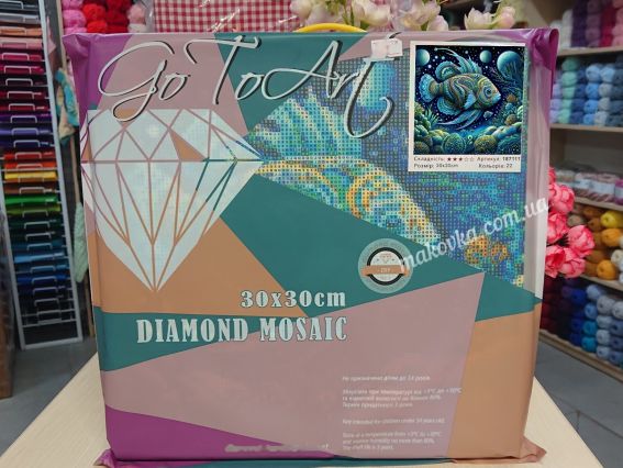 Картина стразами 187111 Фантастичний світ (риба) Go to Art Діамантові ручки на підрамнику