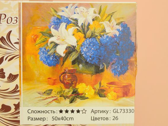 GL73330 Голубая невообразимость набор для творчества со стразами 188379 GL73330 Голубая невообразимость набор для творчества со стразами 188379