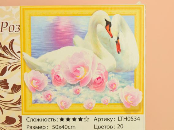 LTH0534 Верность набор для творчества со стразами 188367 LTH0534 Верность набор для творчества со стразами 188367