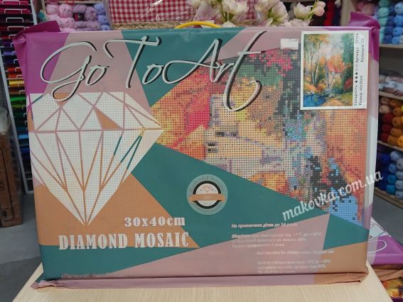 Картина стразами 177114 Мельница в лесу Дарчук О. Go to Art Диамантовые ручки на подрамнике 