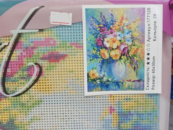 Букет літніх польових квітів 177128 набір для творчості зі стразами Go to Art Букет літніх польових квітів 177128 набір для творчості зі стразами Go to Art