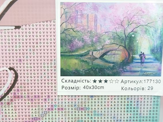 Весняна прогулянка в парку, 177130 набір для творчості зі стразами Go to Art