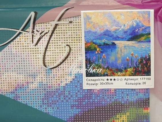 Озеро в Альпах, 177150 набор для творчества со стразами Go to Art