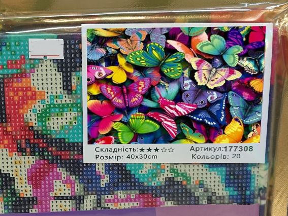 Фєєрія метеликів 177308 набір для творчості зі стразами Go to Art Фєєрія метеликів 177308 набір для творчості зі стразами Go to Art