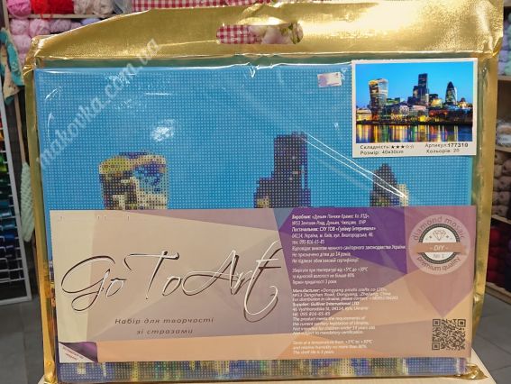 Картина стразами 177310 Вечірні вогні Go to Art Діамантові ручки на підрамнику Лондон