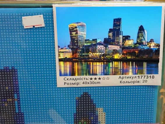 Вечірні вогні 177310 набір для творчості зі стразами Go to Art Вечірні вогні 177310 набір для творчості зі стразами Go to Art