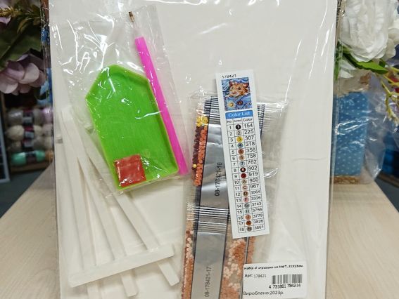 Картина стразами 5D 178421 Кишеньковий друг (пацючок) 21х25см, Go to Art підставка