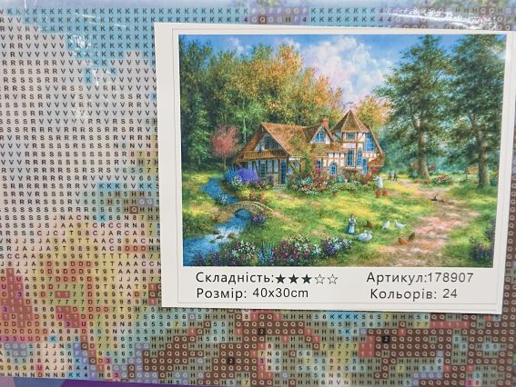 Початок літа, 178907 набір для творчості зі стразами Go to Art Початок літа, 178907 набір для творчості зі стразами Go to Art