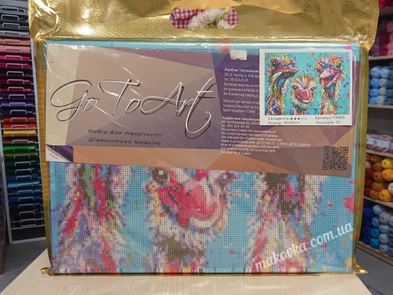 Картина стразами 178968 Красиві, креативні (страуси) Go to Art Діамантові ручки на підрамнику 