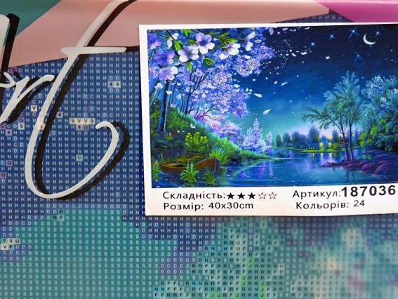 Чарівна затока 187036  набір для творчості зі стразами Go to Art Чарівна затока 187036  набір для творчості зі стразами Go to Art