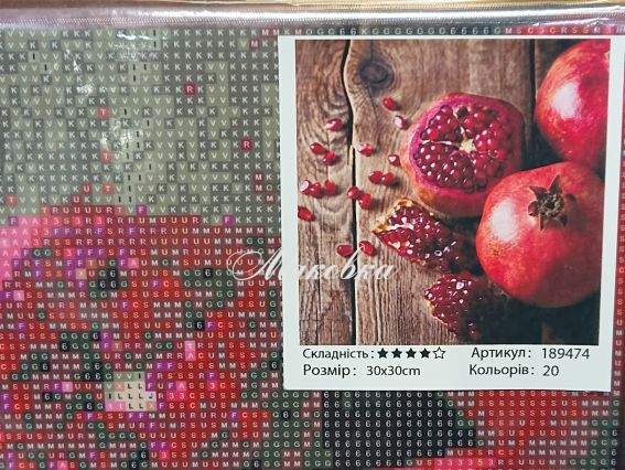 Гранат, 189474 набір для творчості зі стразами Go to Art Гранат, 189474 набір для творчості зі стразами Go to Art