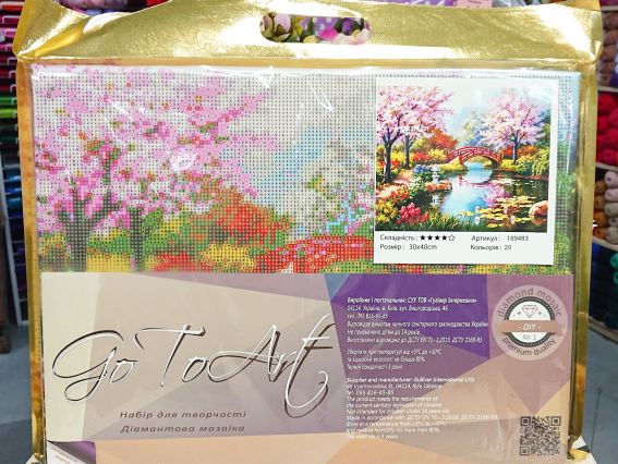 Картина стразами Уголок грез, 189483 набор Go to Art Диамантовые ручки на подрамнике