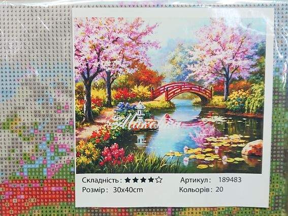 Уголок грез, 189483 набор для творчества со стразами Go to Art