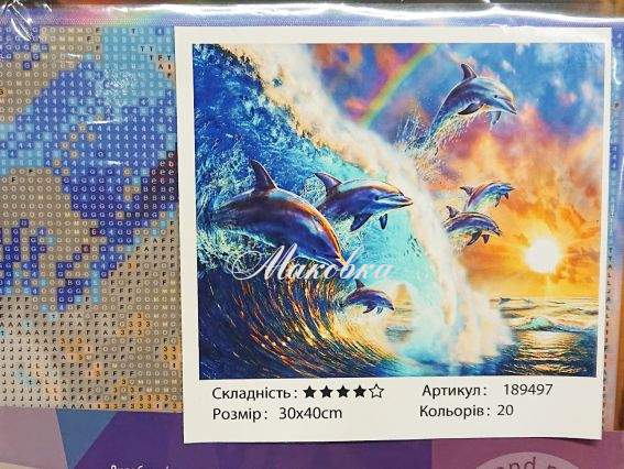 Сміливі та розумні, 189497 набір для творчості зі стразами Go to Art Сміливі та розумні, 189497 набір для творчості зі стразами Go to Art