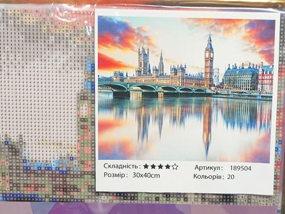 Вечір на Темзі 189504 набір для творчості зі стразами Go to Art Вечір на Темзі 189504 набір для творчості зі стразами Go to Art