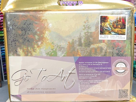 Картина стразами Затишний вересень, 189534 набір Go to Art Діамантові ручки на підрамнику