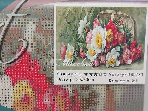 Волшебные розы., 189731 набор для творчества со стразами Go to Art