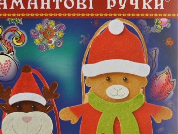 Корзинка Медведь из фетра, 120022 набор для творчества ТМ Диамантовые ручки Корзинка Медведь из фетра, 120022 набор для творчества ТМ Диамантовые ручки