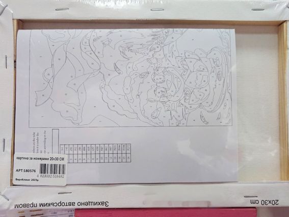 Go to Art Роспись по номерам 180576 Кошка-путешественница Худ. Гарбуз