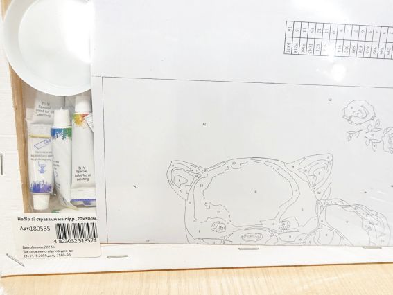 Go to Art Розпис за номерами 180585 Квіти для мами (котик) Худ. Руденко