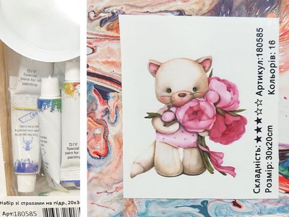 Квіти для мами, 180585 Go to Art картина за номерами