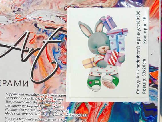 Go to Art Розпис за номерами 180586 Подаруночки для тебе (зайчик) Худ. Руденко