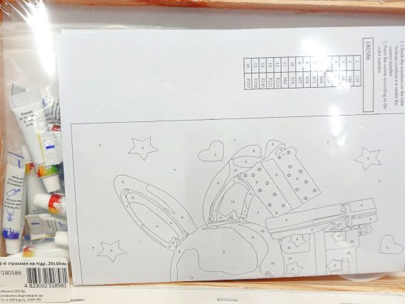 Go to Art Розпис за номерами 180586 Подаруночки для тебе (зайчик) Худ. Руденко