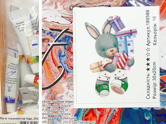 Подаруночки для тебе, 180586 Go to Art картина по номерах Подаруночки для тебе, 180586 Go to Art картина по номерах