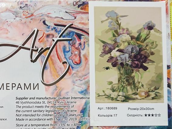 Go to Art Роспись по номерам 180689 Натюрморт со шмелем и ирисами, Худ. Paul de Longpre