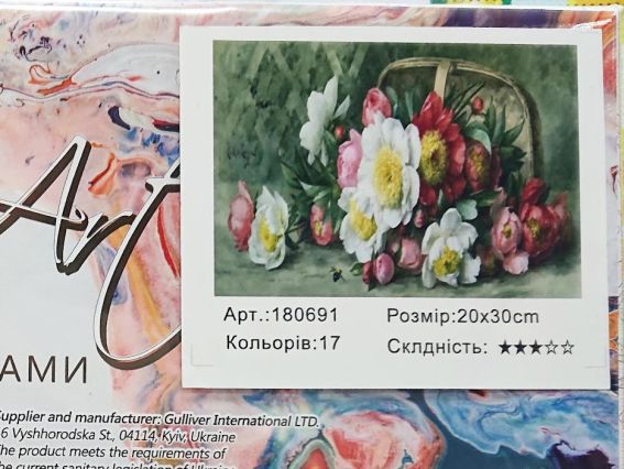 Go to Art Роспись по номерам 180691 Волшебные розы, Худ. Paul de Longpre