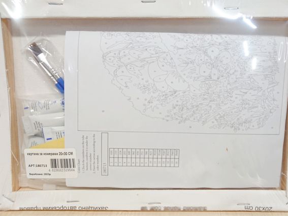 Go to Art Розпис за номерами 180713 Білий кролик Худ. Старовойтова