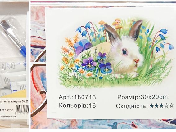 Білий кролик, 180713 Go to Art картина за номерами Білий кролик, 180713 Go to Art картина за номерами