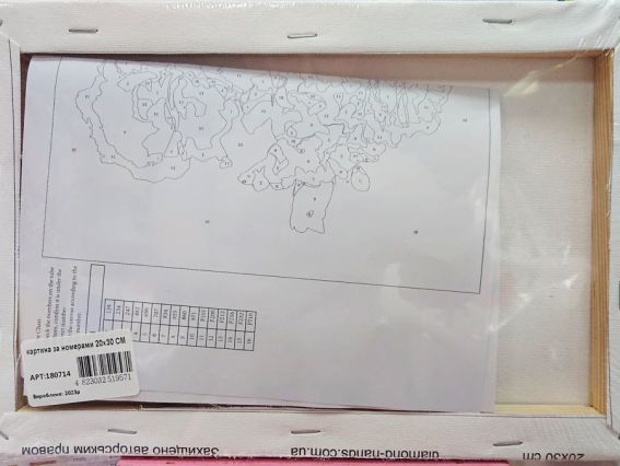 Go to Art Роспись по номерам 180714 Ирисы, Худ. Старовойтова