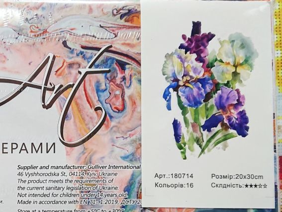 Go to Art Роспись по номерам 180714 Ирисы, Худ. Старовойтова