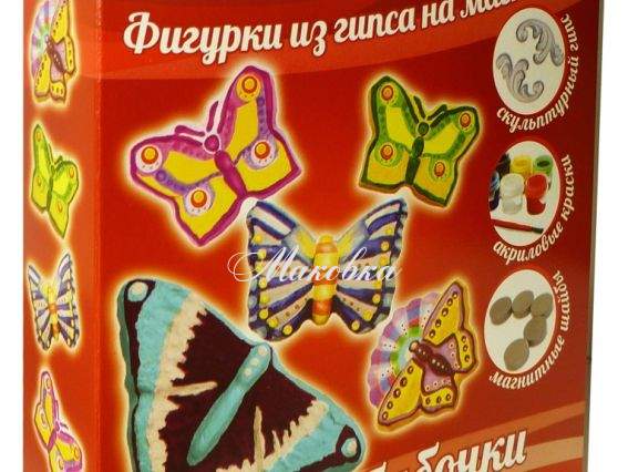 Набор для изготовления магнитов из гипса Яркие бабочки, ТМ Идейка, 94107 Набор для изготовления магнитов из гипса Яркие бабочки, ТМ Идейка, 94107