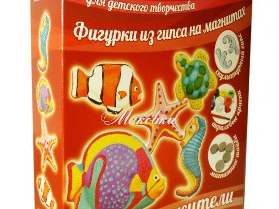 Набор для изготовления магнитов из гипса Морские жители, ТМ Идейка, 94109 Набор для изготовления магнитов из гипса Морские жители, ТМ Идейка, 94109