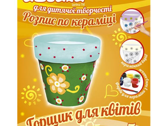 Набор для росписи Горшочек для цветов, Идейка, 94170