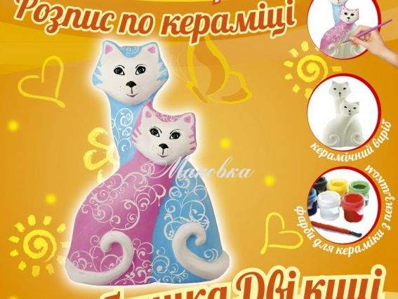 Набор для росписи Копилка Кошечки, ТМ Идейка, 94178 Набор для росписи Копилка Кошечки, ТМ Идейка, 94178