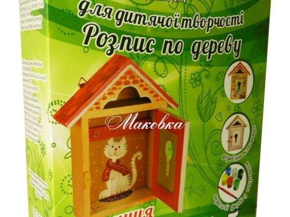Набор для росписи Ключница, кошкин дом, ТМ Идейка, 94225 Набор для росписи Ключница, кошкин дом, ТМ Идейка, 94225