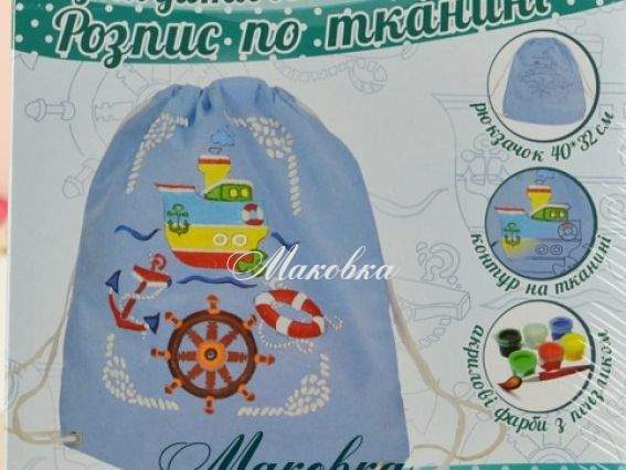 Набор для росписи Рюкзачок Лазурный берег, 40х32 см, ТМ Идейка, 96202