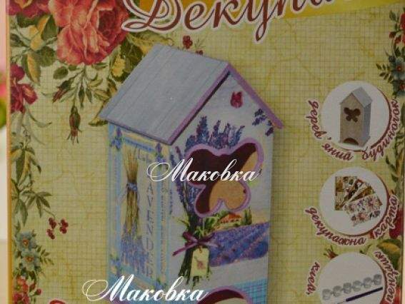 Набор для декупажа Чайный домик Лаванда, Идейка, 94507