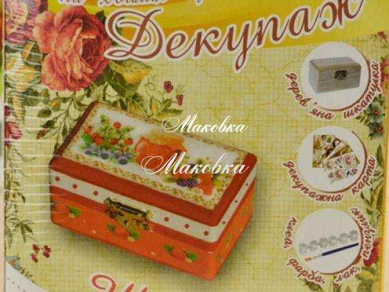 Видеообзор - наборы для декупажа