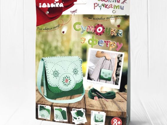 97060-1 Сумочка "Зелений візерунок " Ідейка Набір для шиття з фетру,  Набір для творчості.