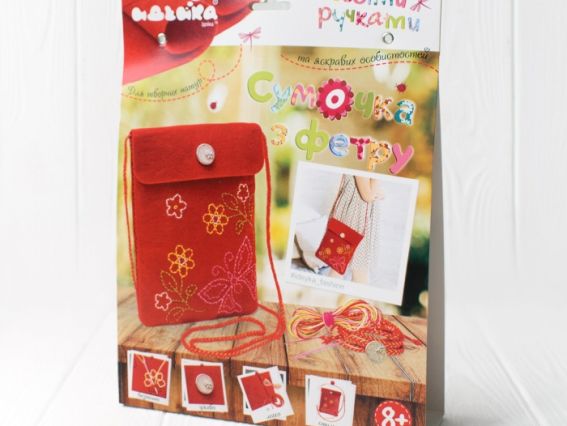 97062-1 Сумочка Чарівний метелик Ідейка Набір для шиття з фетру. Набір для творчості.