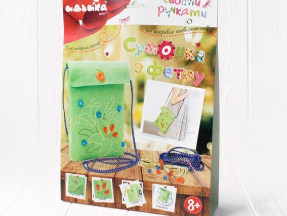 97062-2 Сумочка Ніжна лілія Ідейка Набір для шиття з фетру. Набір для творчості. 