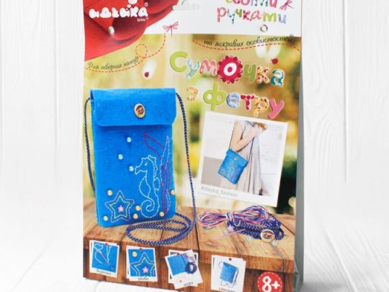 97062-3 Сумочка Таємниці океану Ідейка Набір для шиття з фетру,  Набір для творчості.